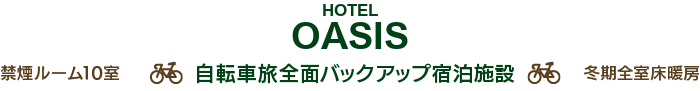 HOTELOASIS